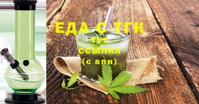 Canna-Cookies конопля  Лебедянь 