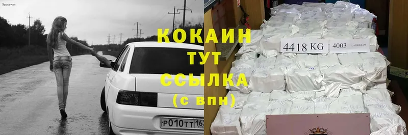 ссылка на мегу   цены   Лебедянь  Cocaine Перу 