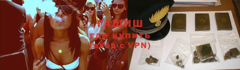 ГАШ VHQ  Лебедянь 