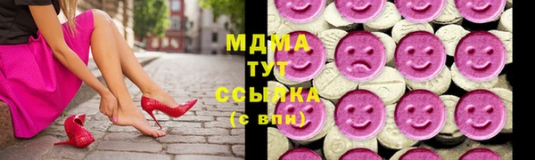 MDMA Бронницы